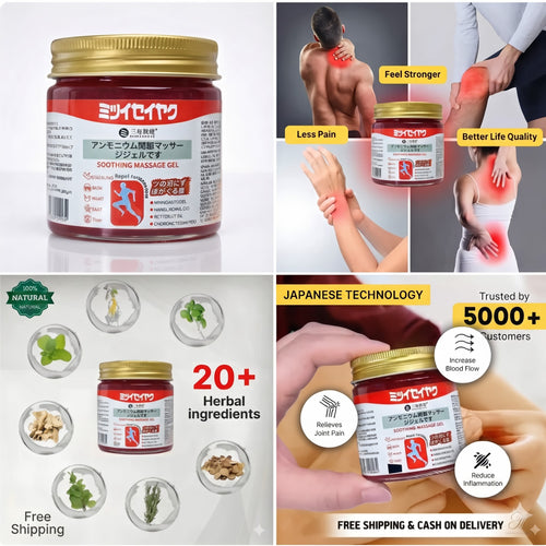 Japanese Instant Pain Relief Gel - 100 g (Buy 1 get 1)
